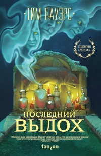 asmodei_ru_book_26849