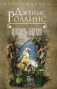 asmodei_ru_book_26856