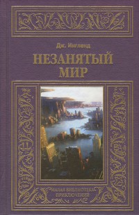 asmodei_ru_book_26933