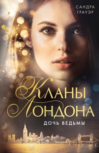 asmodei_ru_book_26945
