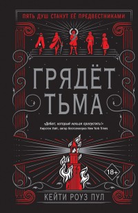 asmodei_ru_book_27008