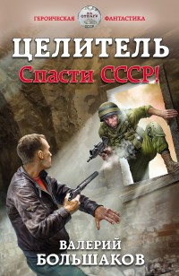 asmodei_ru_book_27070