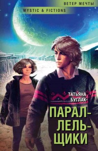 asmodei_ru_book_27073