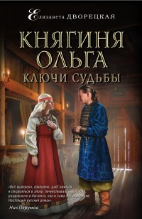 asmodei_ru_book_27079