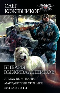 asmodei_ru_book_27097