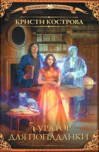 asmodei_ru_book_27100