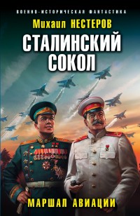 asmodei_ru_book_27119