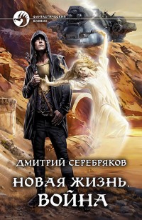 asmodei_ru_book_27132
