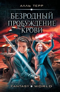 asmodei_ru_book_27143