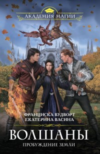 asmodei_ru_book_27149