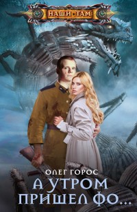 asmodei_ru_book_27172