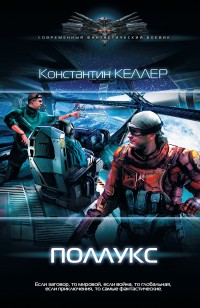 asmodei_ru_book_27188