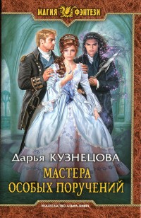 asmodei_ru_book_27190