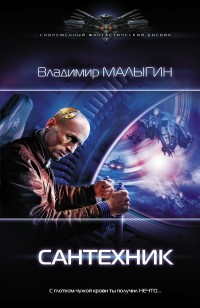 asmodei_ru_book_27194