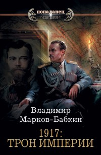 asmodei_ru_book_27197