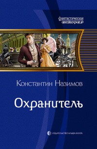 asmodei_ru_book_27201