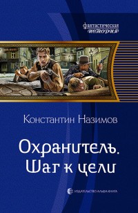 asmodei_ru_book_27202