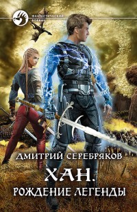 asmodei_ru_book_27209