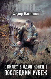 asmodei_ru_book_27232
