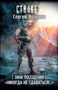 asmodei_ru_book_27235