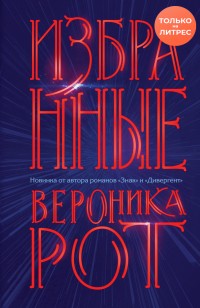 asmodei_ru_book_27243