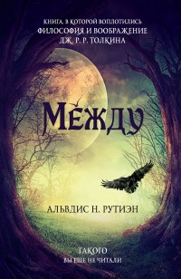 asmodei_ru_book_27248
