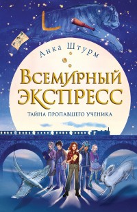 asmodei_ru_book_27264