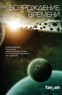 asmodei_ru_book_27270