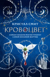 asmodei_ru_book_27282