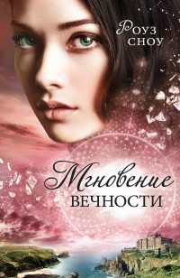 asmodei_ru_book_27285