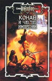 asmodei_ru_book_27292
