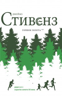 asmodei_ru_book_27299