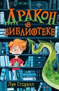 asmodei_ru_book_27301