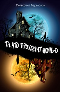 asmodei_ru_book_27349