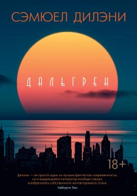 asmodei_ru_book_27371