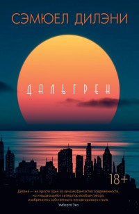 asmodei_ru_book_27371