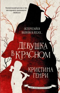 asmodei_ru_book_27380