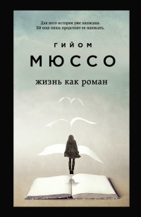 asmodei_ru_book_27412