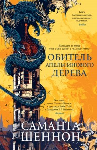 asmodei_ru_book_27423