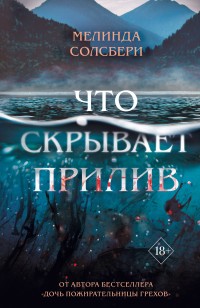 asmodei_ru_book_27425