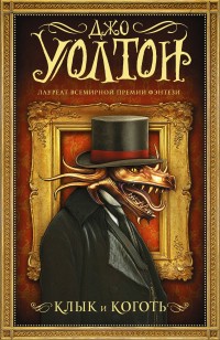 asmodei_ru_book_27431