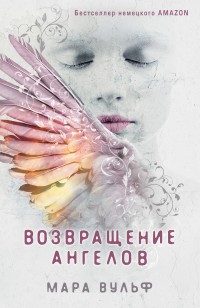 asmodei_ru_book_27445