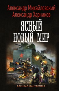 asmodei_ru_book_27513