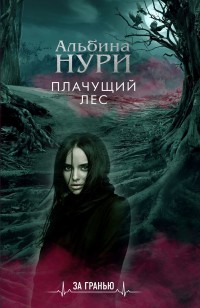 asmodei_ru_book_27529