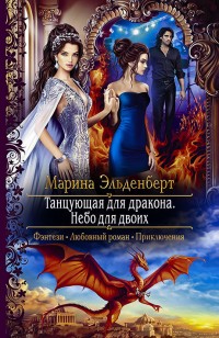asmodei_ru_book_27667