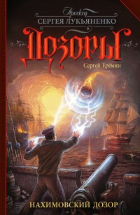 asmodei_ru_book_27672