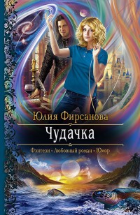 asmodei_ru_book_27681