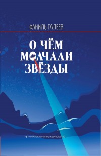 asmodei_ru_book_27686