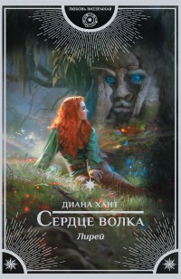 asmodei_ru_book_27714