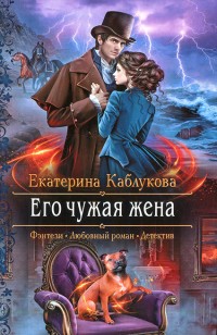 asmodei_ru_book_27736